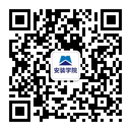 德阳安装技师学院
