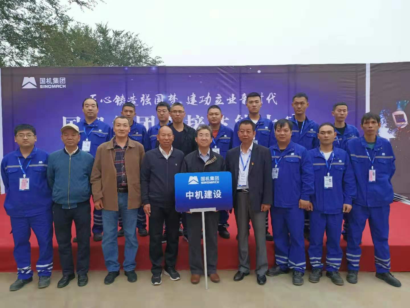 喜报：学院培训的焊接选手在国机集团焊接大赛中斩获殊荣