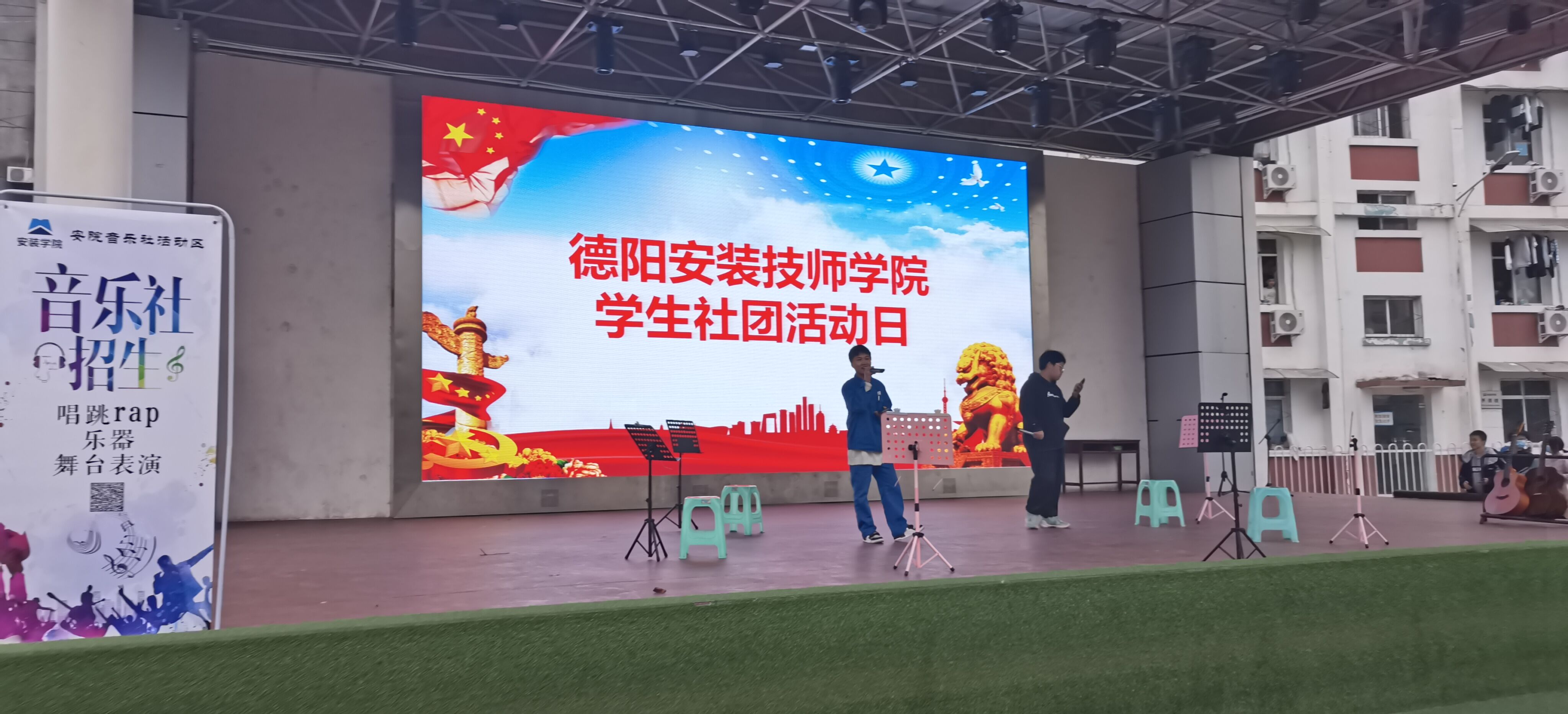 精彩纷呈 德阳安装技师学院社团活动火热进行